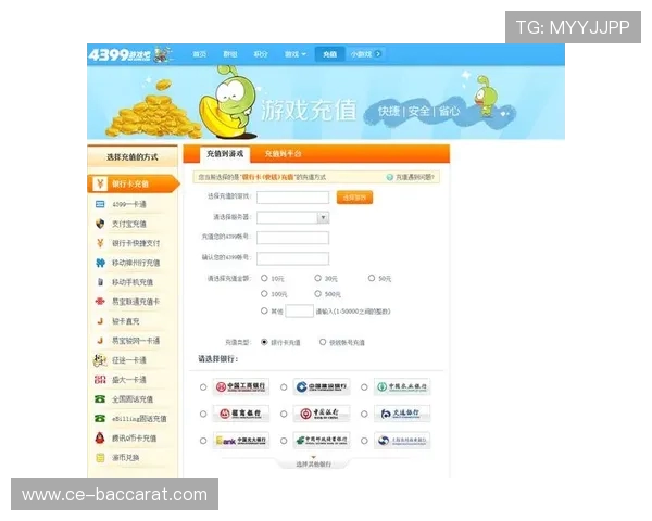 你在游戏中花钱了吗如何看待充值行为和消费心态